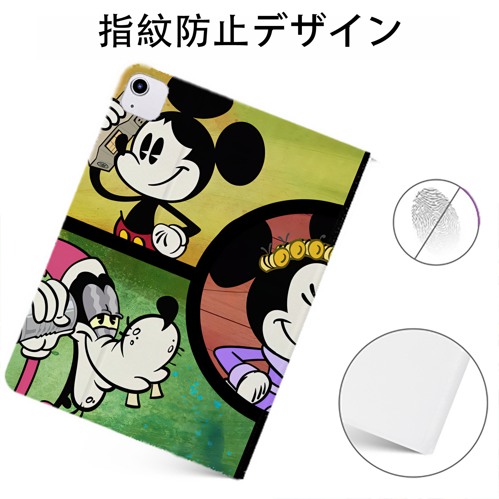 （画像用） ミッキーマウス Mickey Mouse IPadケース ペンホルダー付き ブックスタイルデザイン